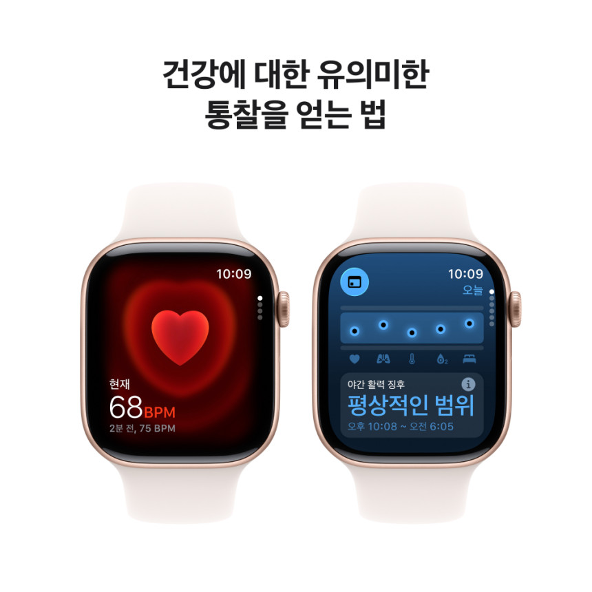 애플워치 11 GPS 로즈 골드 알루미늄, 46mm, 라이트블러시 스포츠밴드 M/L