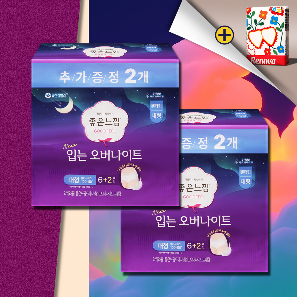 좋은느낌 입는 오버나이트 대형 생리대 8매 2팩 - 상품 이미지