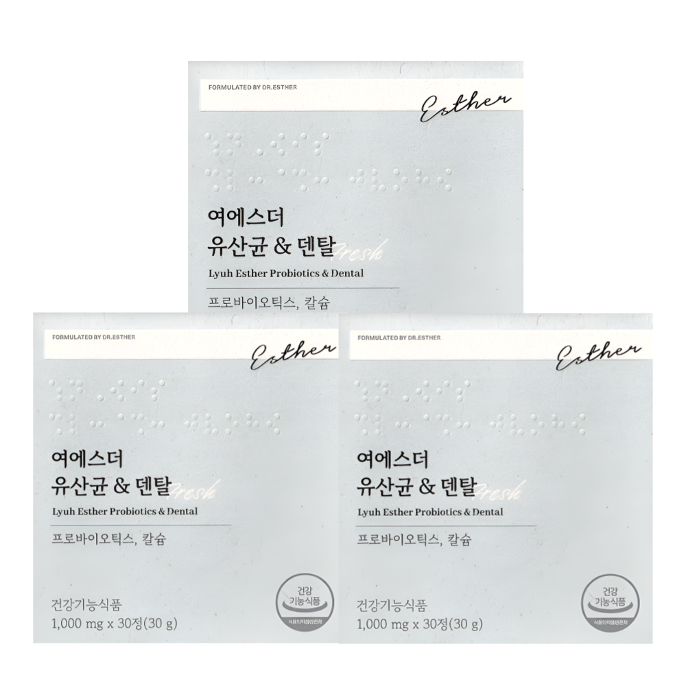 에스더포뮬러 구강 덴탈 유산균 FRESH 30캡슐X3박스 - 상품 이미지