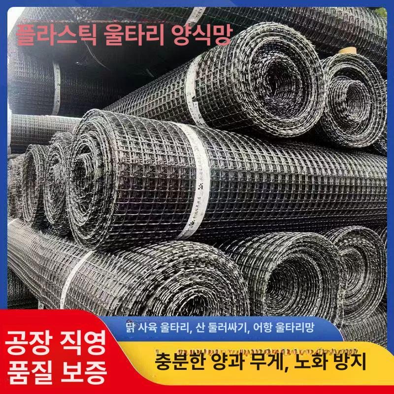 플라스틱 망 울타리 닭장 양계장 보호망 방충망 정원 울타리망 높이 2m 2.1cm 2cm 50m - 상세 이미지 2