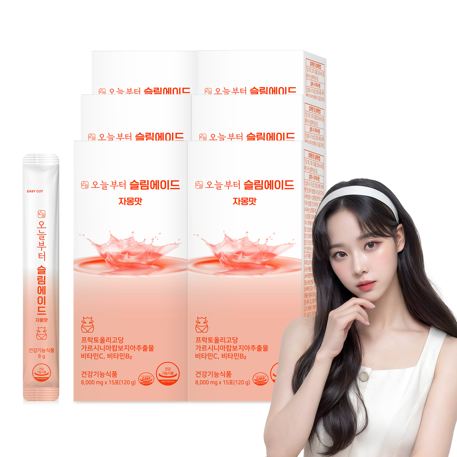 오늘부터 슬림에이드 자몽맛 다이어트음료 가르시니아 프락토올리고당 비타민 15포, 6개 - 메인 이미지