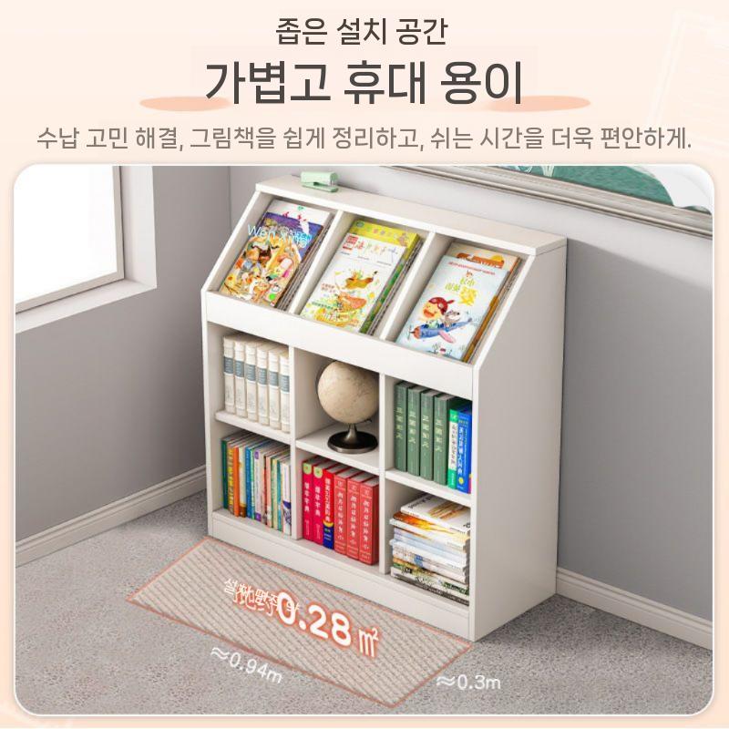 책꽂이장 원목 다용도장 거실 공부방 학원 전면장 책장 호두(32x30x91cm) - 상세 이미지 4