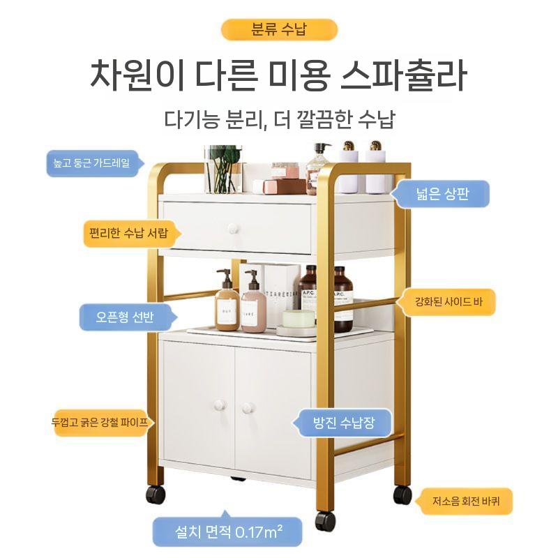 미용실 웨건 이동식 네일샵 도구 바퀴 카트 선반 3단 피부샵 화이트골드 3단(43x33x84cm) - 상세 이미지 3