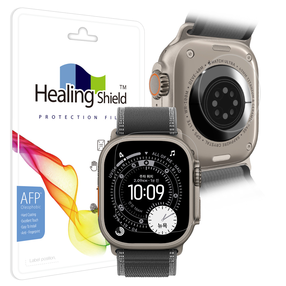 애플워치 울트라 3/2/1 49mm 올레포빅 액정필름 2매 프라임 심박센서 2매