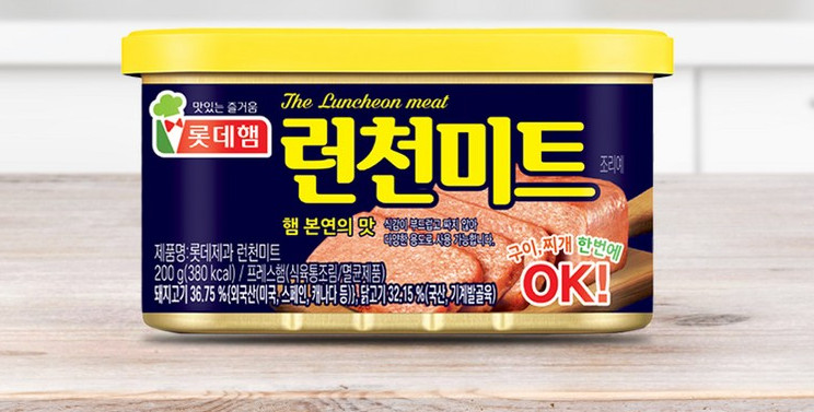 롯데 햄 선물세트 런천미트 추석 설 명절 단체 - 상세 이미지 3