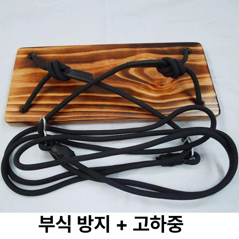 야외용 원목 흔들그네 로프 스윙 정원 인테리어 체인 의자 후크+지붕나사 소형 - 상세 이미지 3