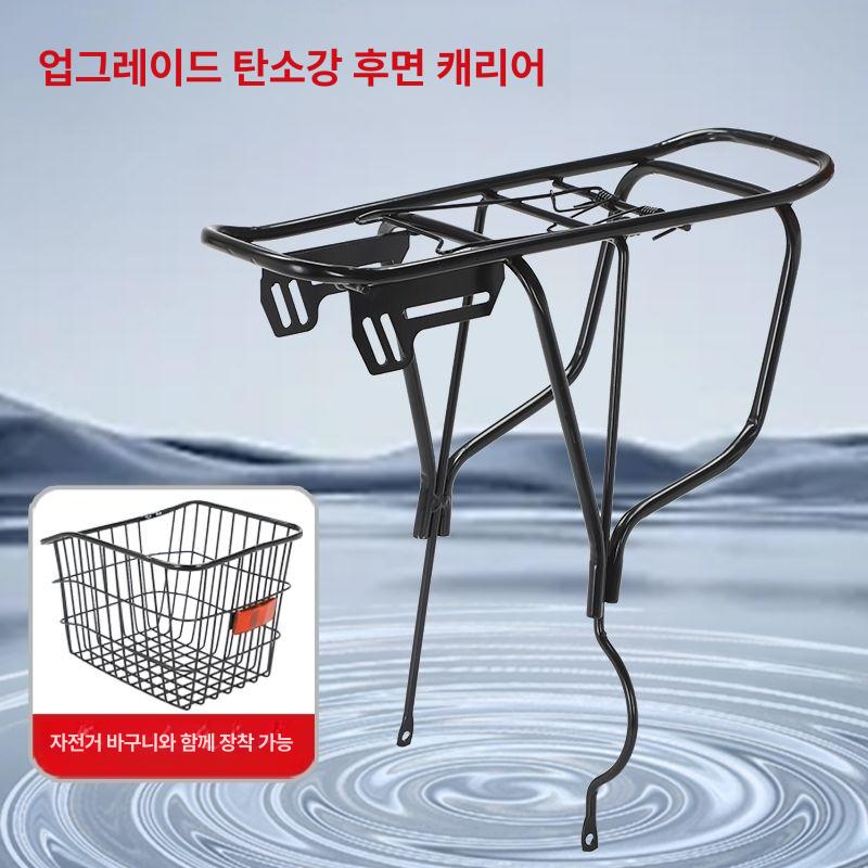 리어랙 짐받이 후방 캐리어 바구니 MTB 소형 거치 짐칸 24인치 대형 구멍 - 상세 이미지 4