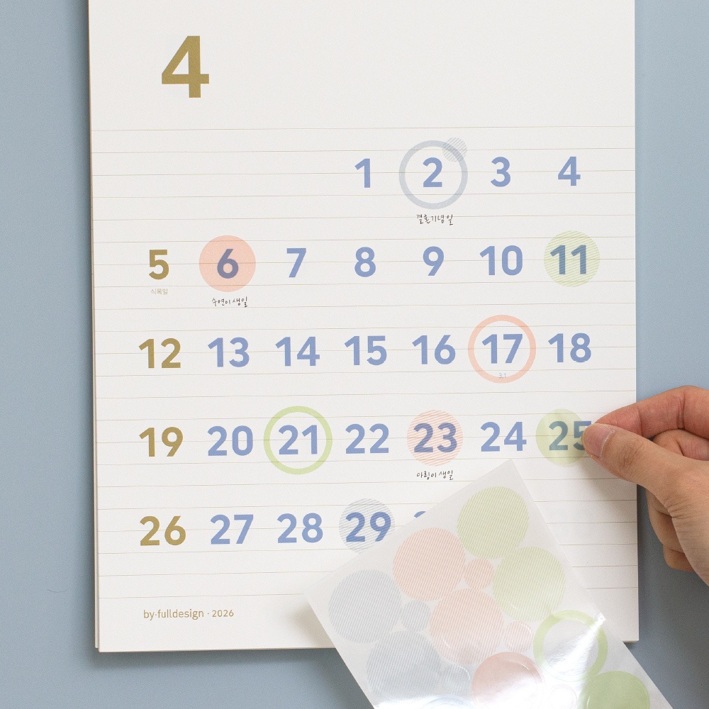 2026년 벽걸이 달력 A4 2026 벽 달력 소형 26년 낱장 캘린더 바이풀 이미지 4