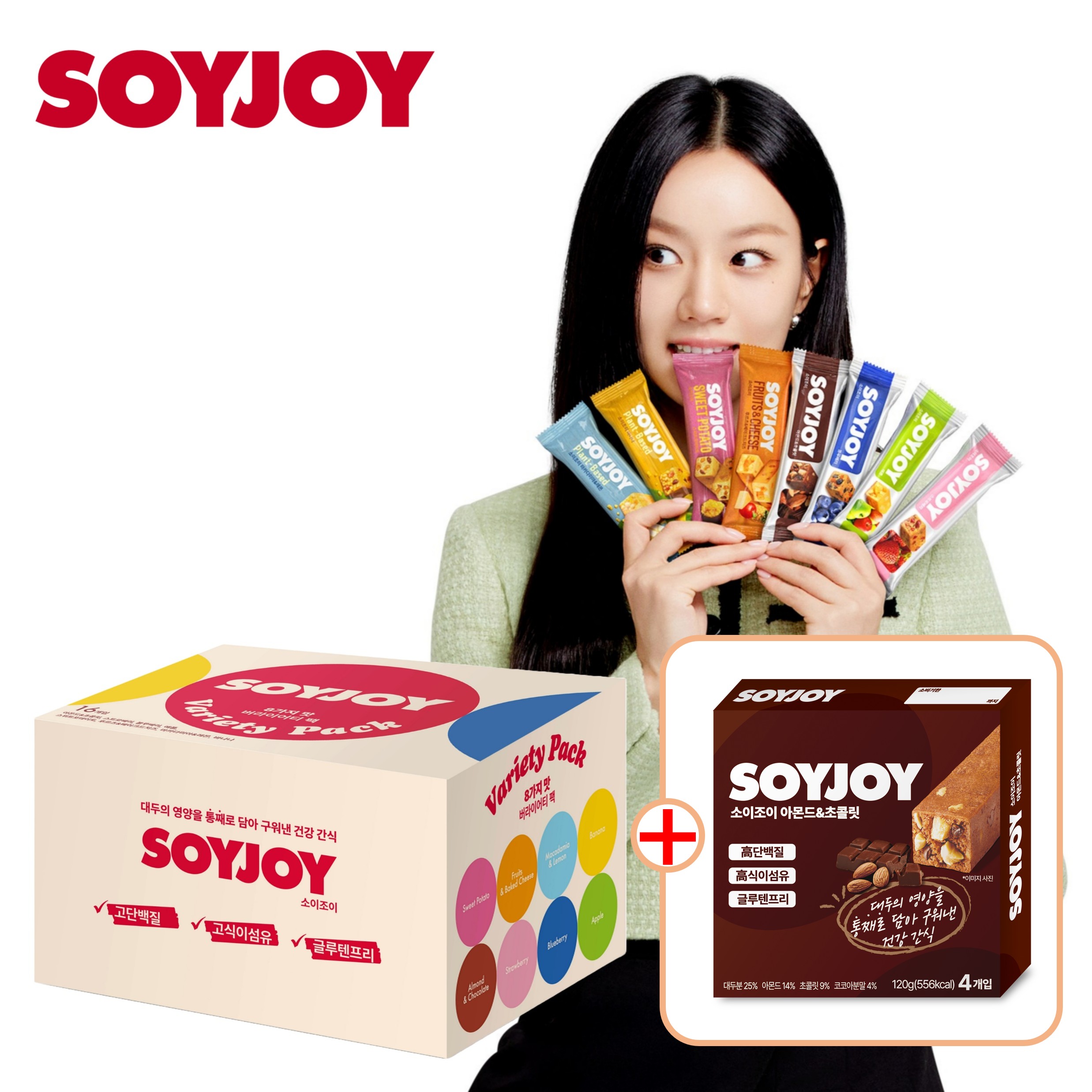 소이조이 고단백질 고식이섬유 글루텐프리 8종 버라이어티팩, 16개입, 1개