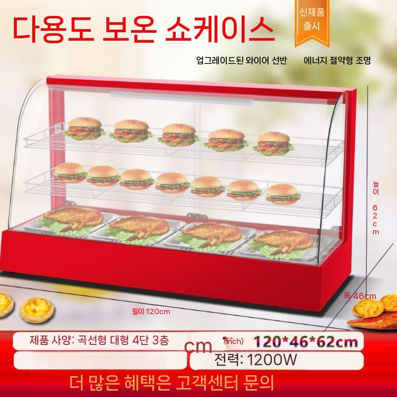 쇼케이스 온장고 업소용 보온쇼케이스 보온고 휴게소 빨간색 소형 1단 기본 포장 - 상세 이미지 4