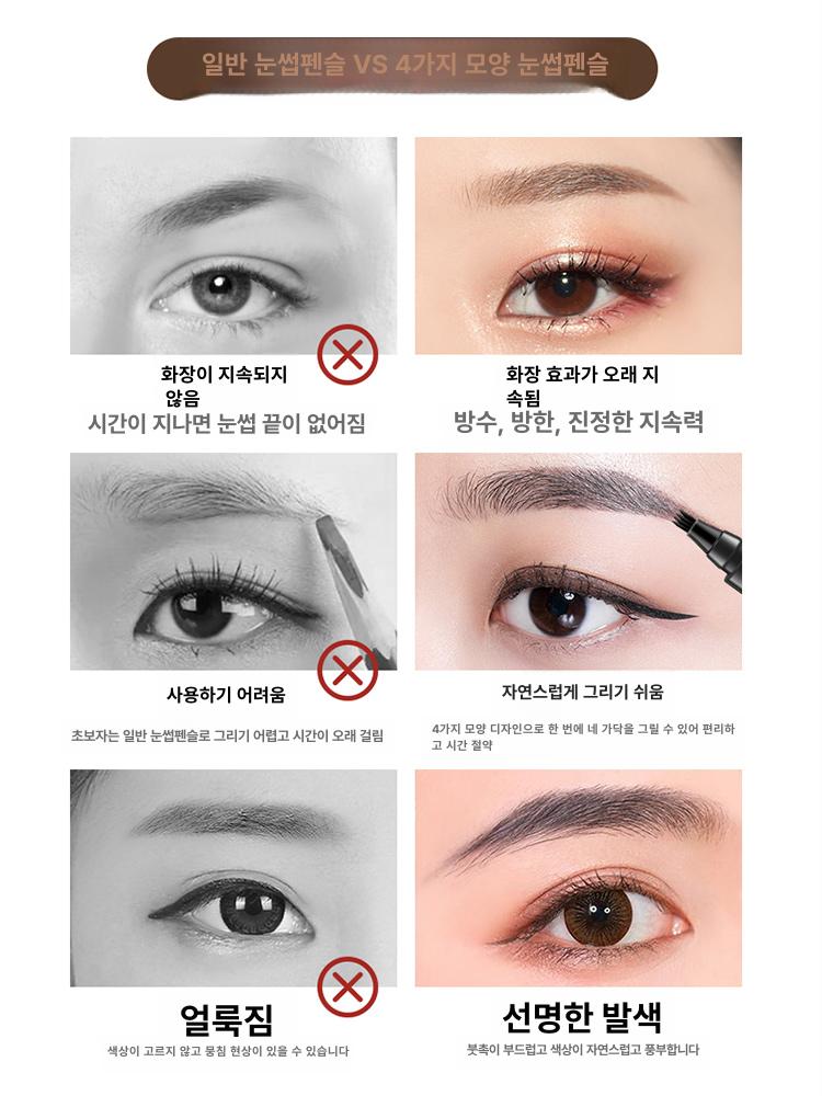 포크형 눈썹 펜슬 내츄럴 아이브러워 포크펜 워터프루프아이브로우 타투아이브로우 1 라이트브라운 1.5g - 상세 이미지 3
