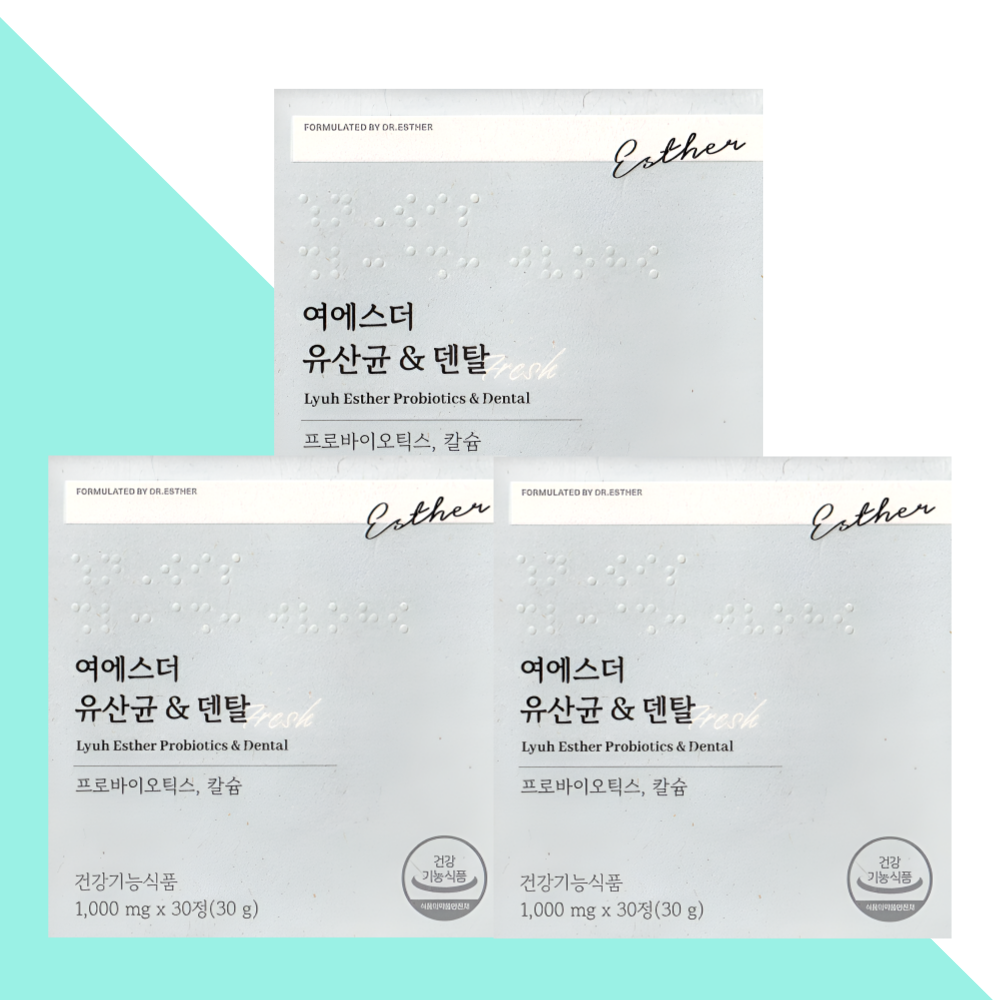 에스더포뮬러 덴탈 구강 유산균 여에스터 30캡슐X3개 - 상품 이미지