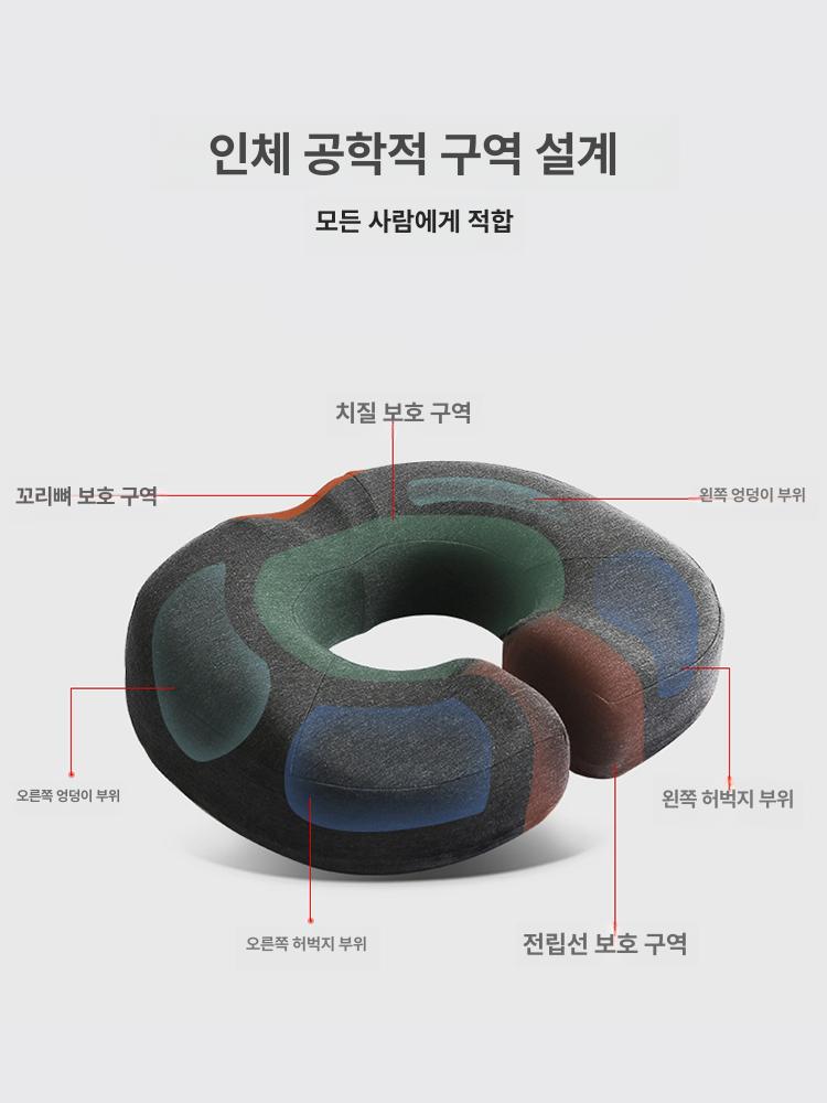 메모리폼 푹신한 쿠션 택시운전 도넛 원형 보호방석 기능성 메모리 시트 수술 엉덩이 다크그레이 업그레이드 강화 오픈형 디자인 - 상세 이미지 3