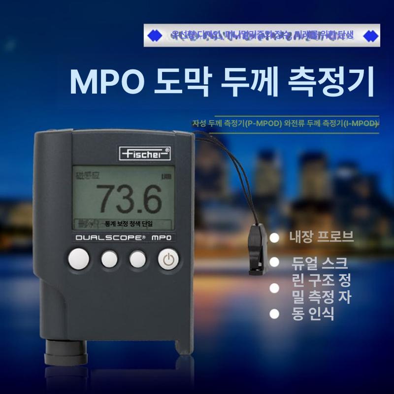 디지털 도막 두께 측정기 페인트 코팅 초음파 게이지 EC770 - 상세 이미지 3
