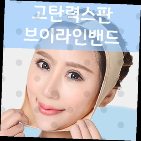 얼굴 밴드 브이라인 리프팅 탄력 페이스 관리 마사지