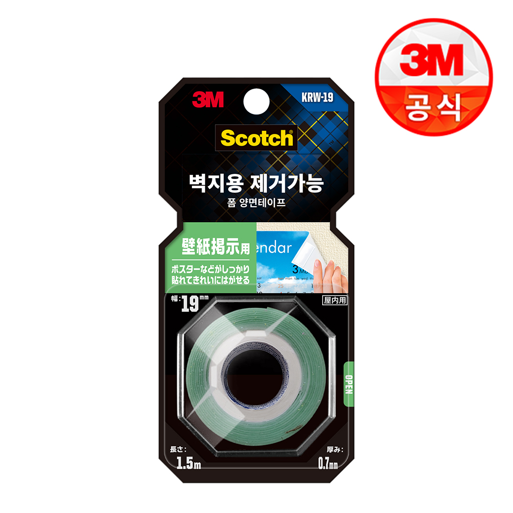 3M 스카치 벽지용 제거가능 폼 양면테이프 19mmx1.5m - 상품 이미지