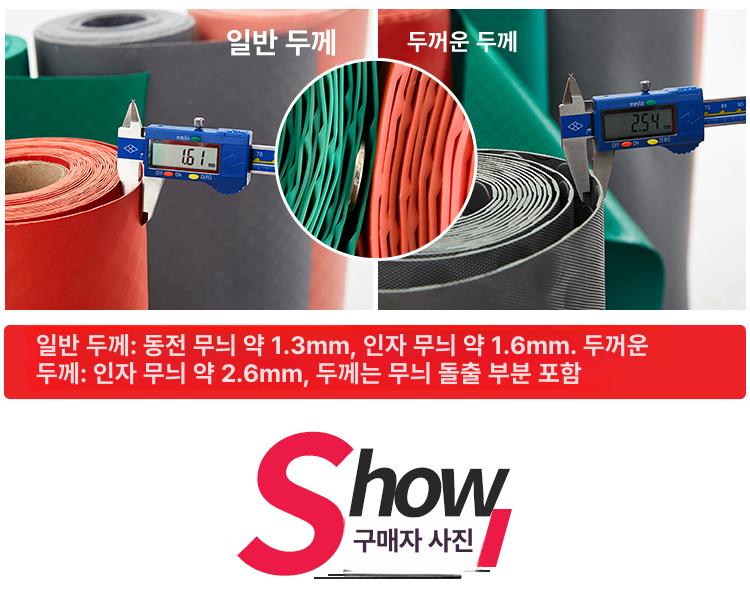 공장 바닥 시공용 미끄럼방지 고무 매트 두꺼운 소가죽형 작업용 인자무늬 바닥재 블루 0.6mx1m - 상세 이미지 5