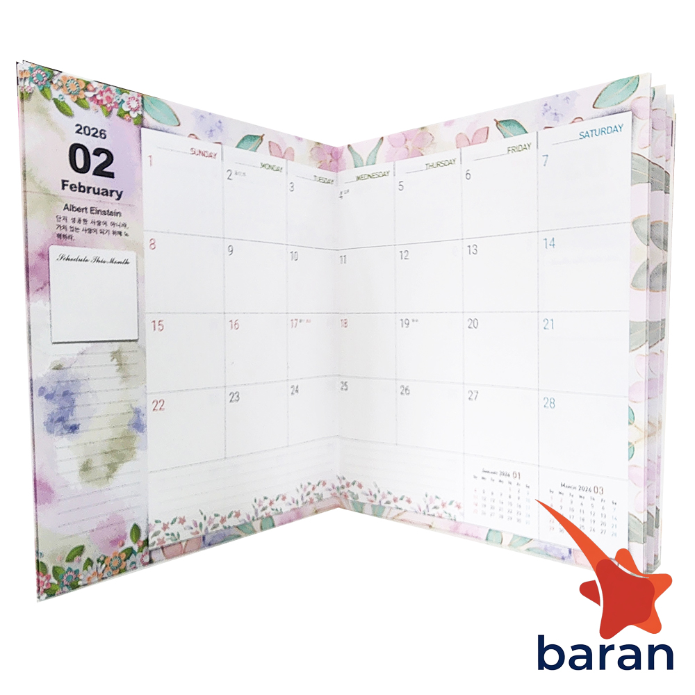 2026년 고급 스케줄 캘린더 스케줄노트 간편가계부 가게손님예약 고객관리 가게관리노트