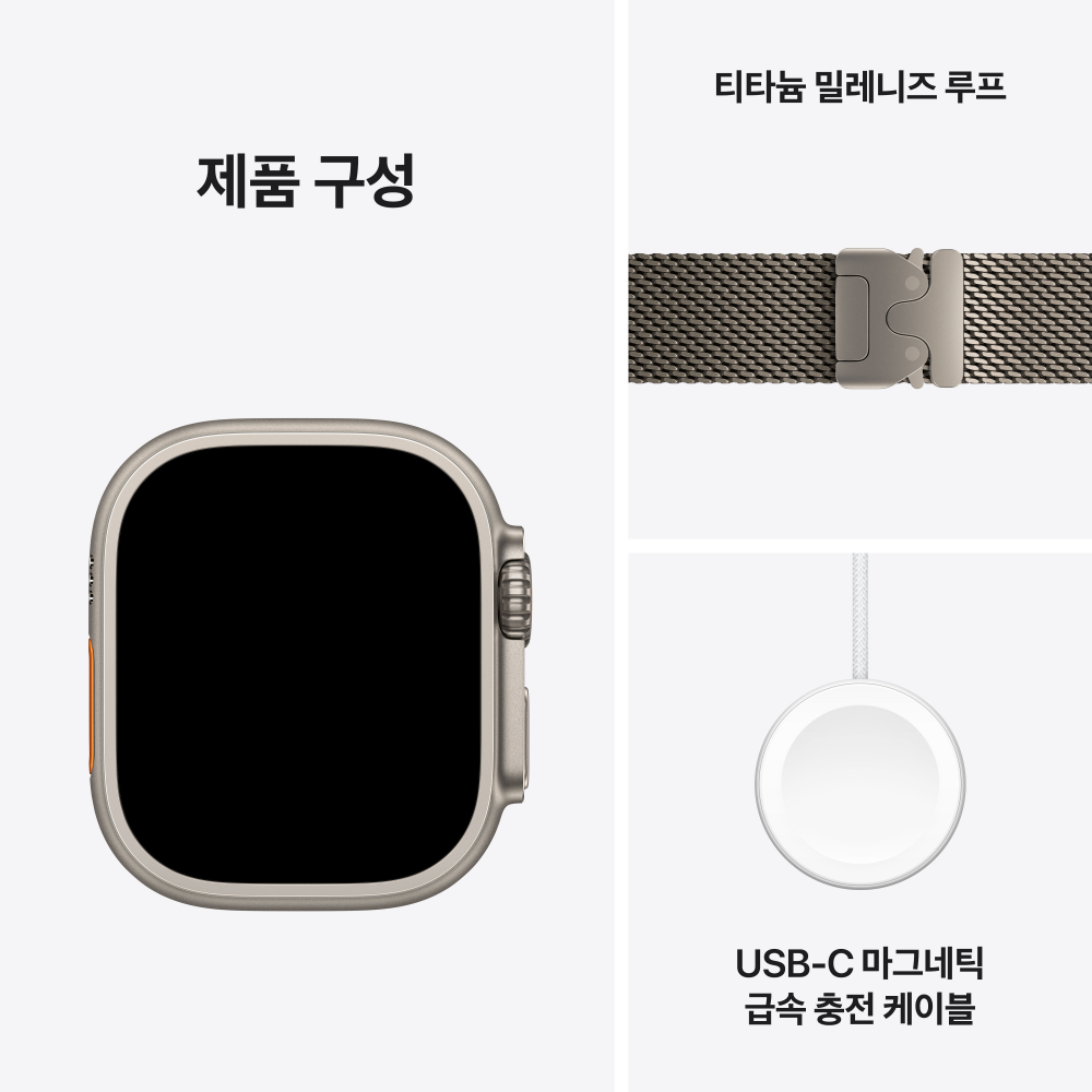 애플 애플워치 울트라 3 좁은 공간에 적합한 실용과 초보자 쉽게 다루는 법 체크포인트