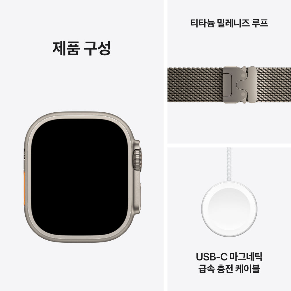 애플워치 울트라3 내추럴 티타늄