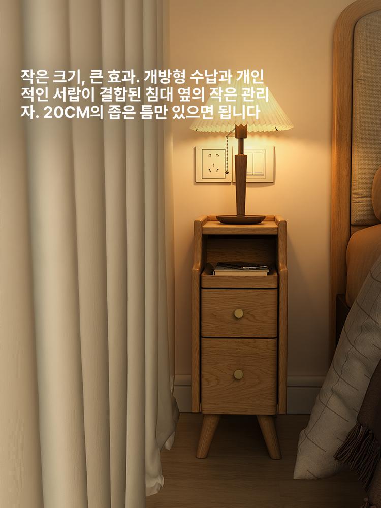 원목 협탁 사이드테이블 침대옆 간이 수납 내추럴우드 20cm 완제품 조립 완료 - 상세 이미지 2