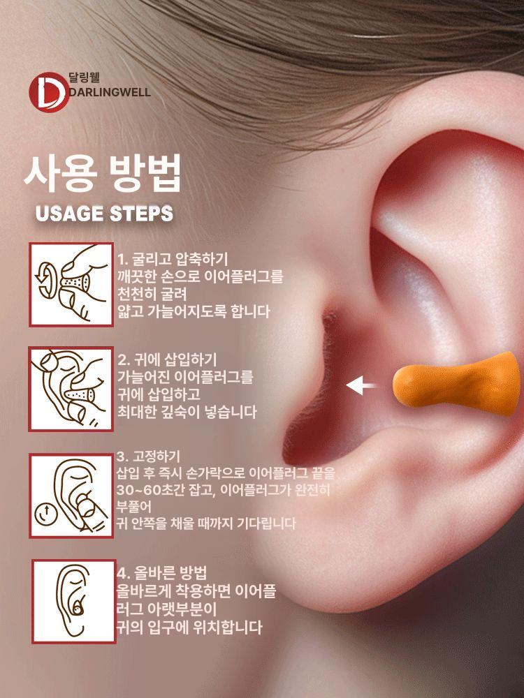 귀마개 보관통 자판기 소음 항공사 보호 청력 사격장 벽걸이형 디스펜서+500개 귀마개 L - 상세 이미지 5