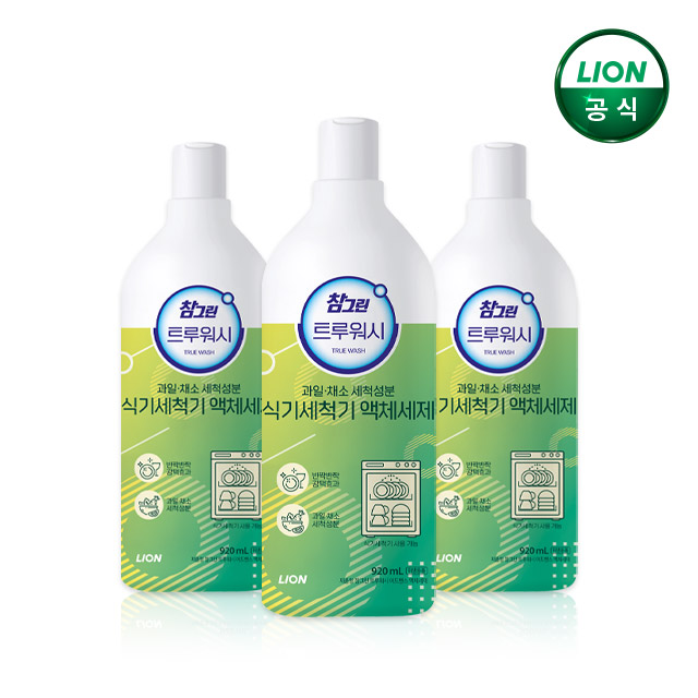 참그린 식기세척기 주방세제 920ml x 3개 / 액체용 주방세제