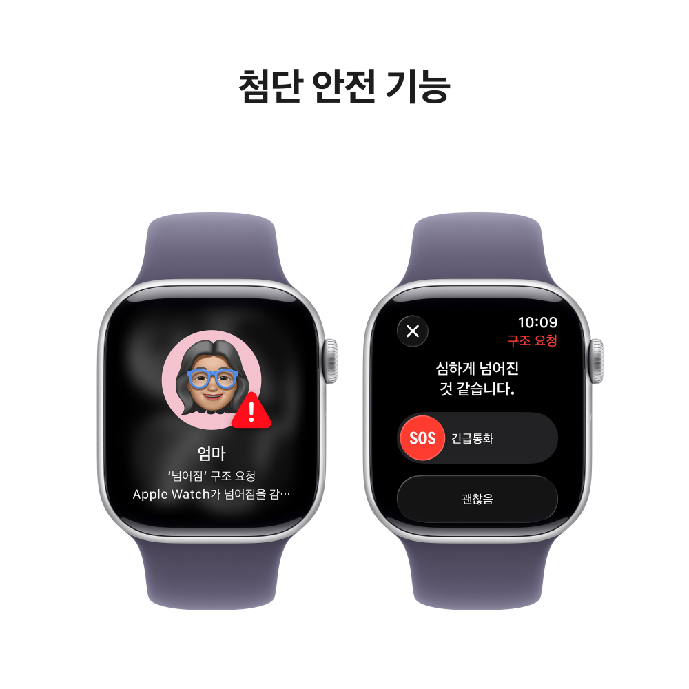 애플워치 11 GPS 실버 알루미늄, 42mm, 퍼플 포그 스포츠밴드 M/L 이미지 6