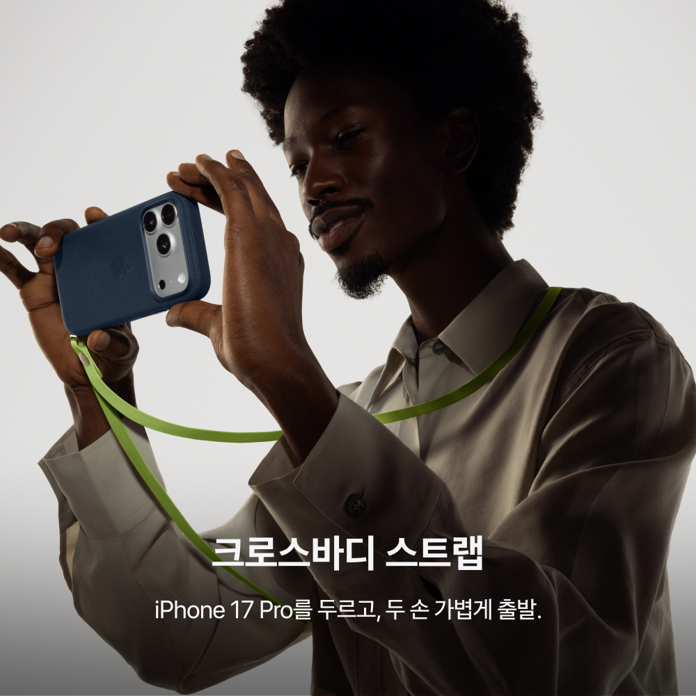 애플 아이폰 17 프로 맥스 자급제 2TB, 코스믹 오렌지 상품 이미지