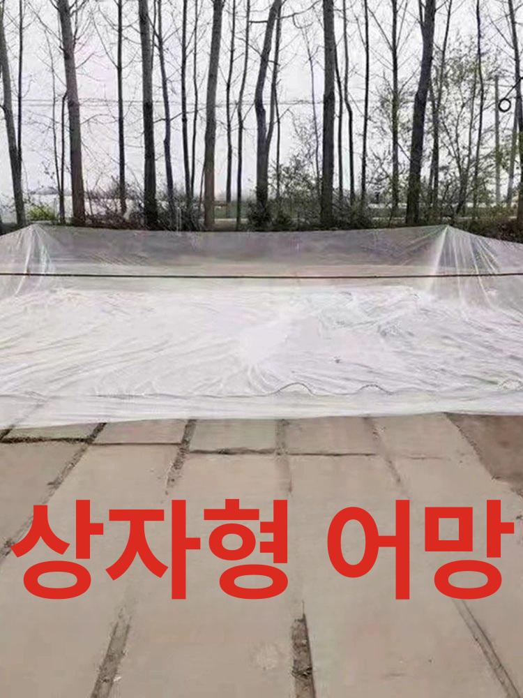 나일론 그물 망 덮개 낙하 자재 적재 울타리 낙하물 메쉬 양식그물 무결점 3mm 노결 망 매제곱 - 상세 이미지 3