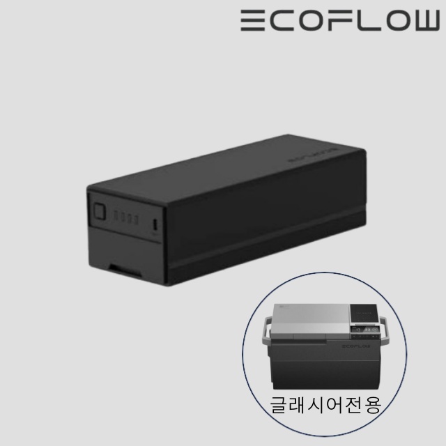 에코플로우 글래시어냉장고 전용배터리 298Wh 휴대용 캠핑냉장고배터리 - 상세 이미지 2