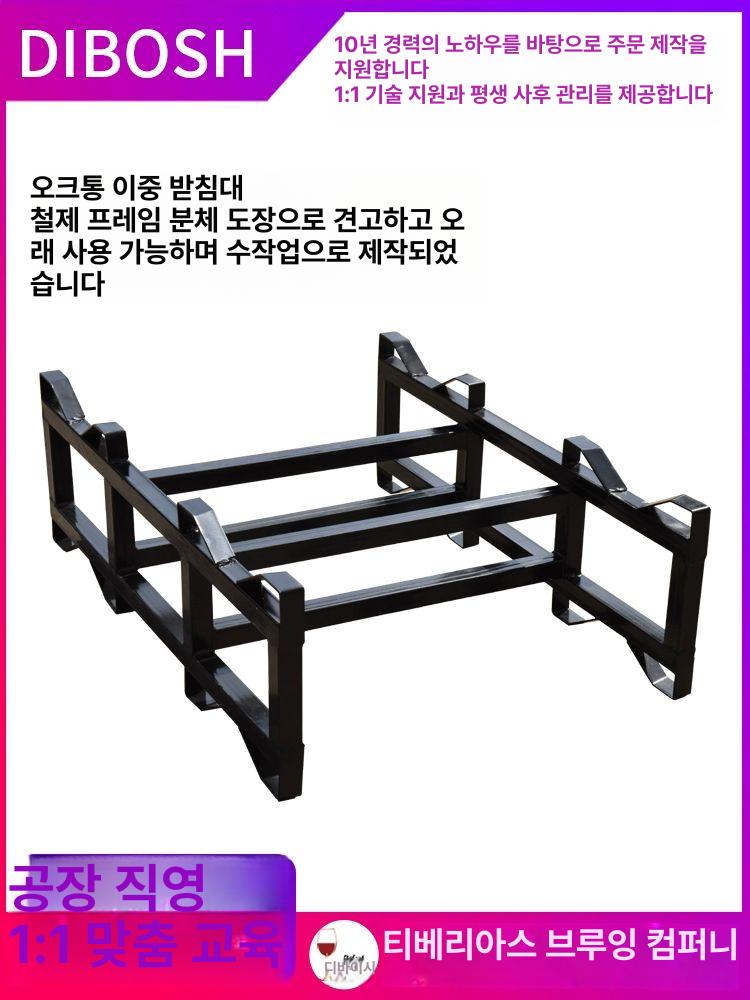 오크통 거치대 배럴 양조장 정리대 인테리어 위스키 술통 공자형 버킷 선반 보관 맥주 와인통 오크 듀얼 버킷 랙 - 상세 이미지 2