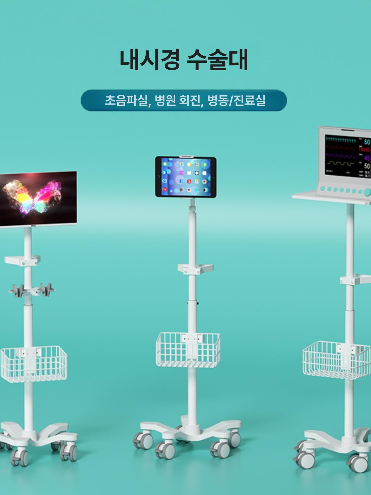 스탠드 태블릿이동식 태블릿거치대 침대 소파 바퀴달린 E0-1 디스플레이 버전 - 상세 이미지 4