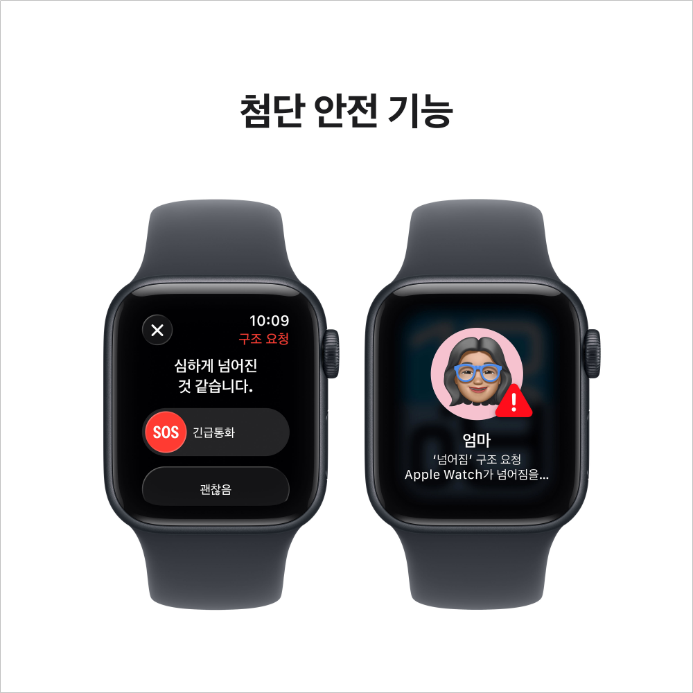 애플워치 SE 3 GPS 미드나이트, 44mm, 미드나이트 스포츠밴드 (S/M) 이미지 7