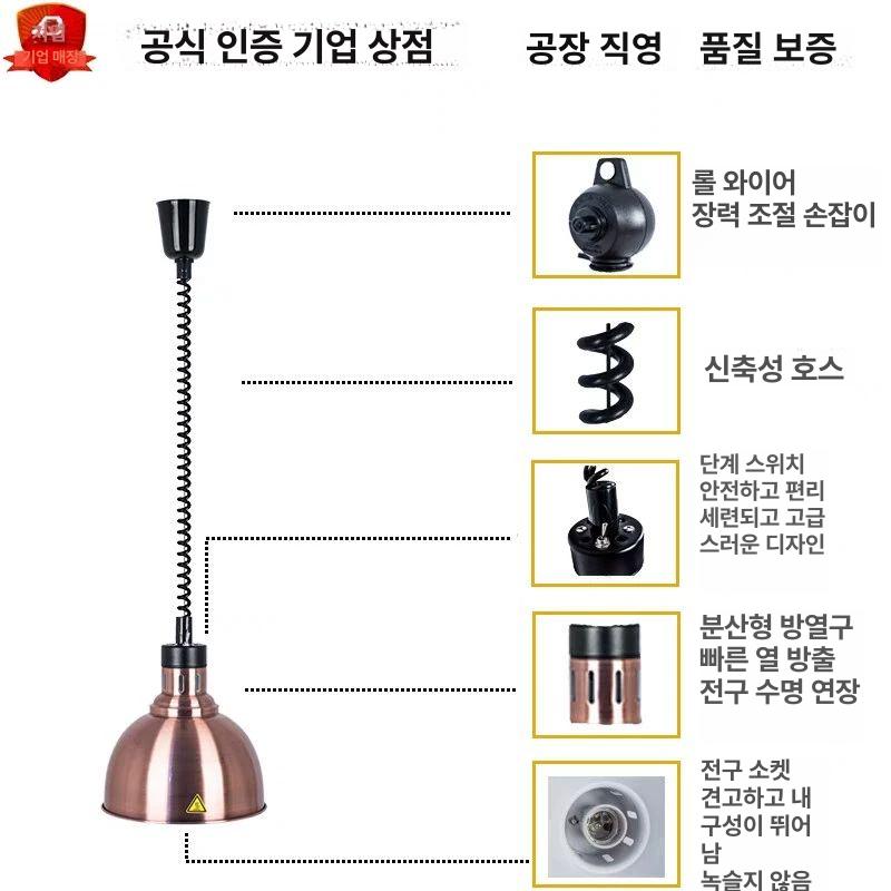 온열램프 천장 히팅 워머 케이터링 뷔페 푸드 G-037 스틸컬러 - 상세 이미지 5