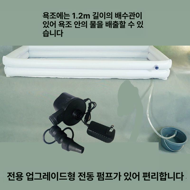 목욕튜브 이동식 방문목욕 에어 목욕탕 간이 튜브 펌프+베개+샤워 물주머니 - 상세 이미지 3