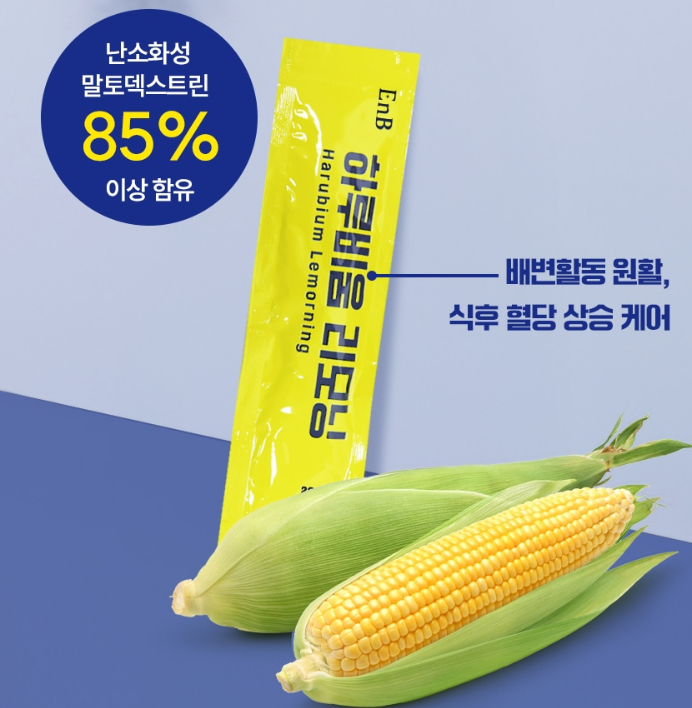 난소화성말소덱스트린 난소화성덱스트린 섬유소보충제 식이섬유제 14포 - 상세 이미지 4