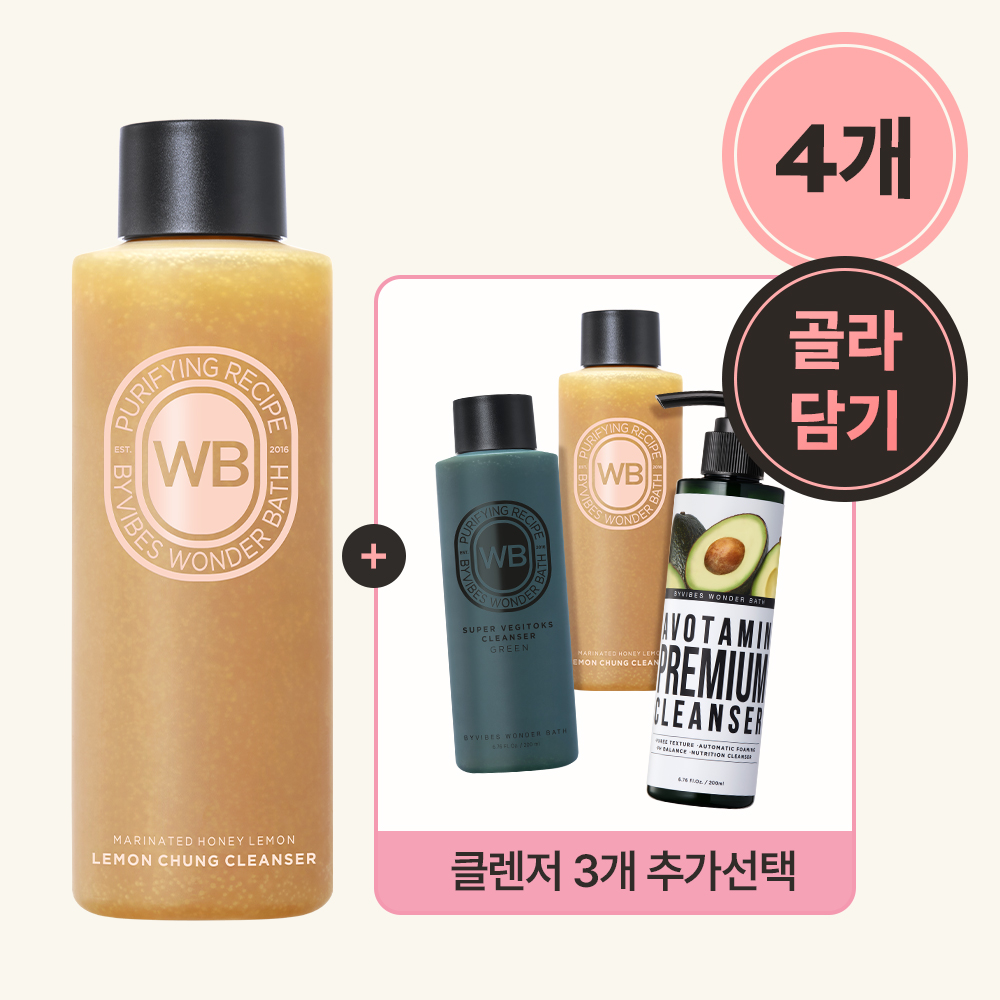[4개골라담기] 조성아 원더바스 레몬청클렌저 200ml 외 4개 골라담기