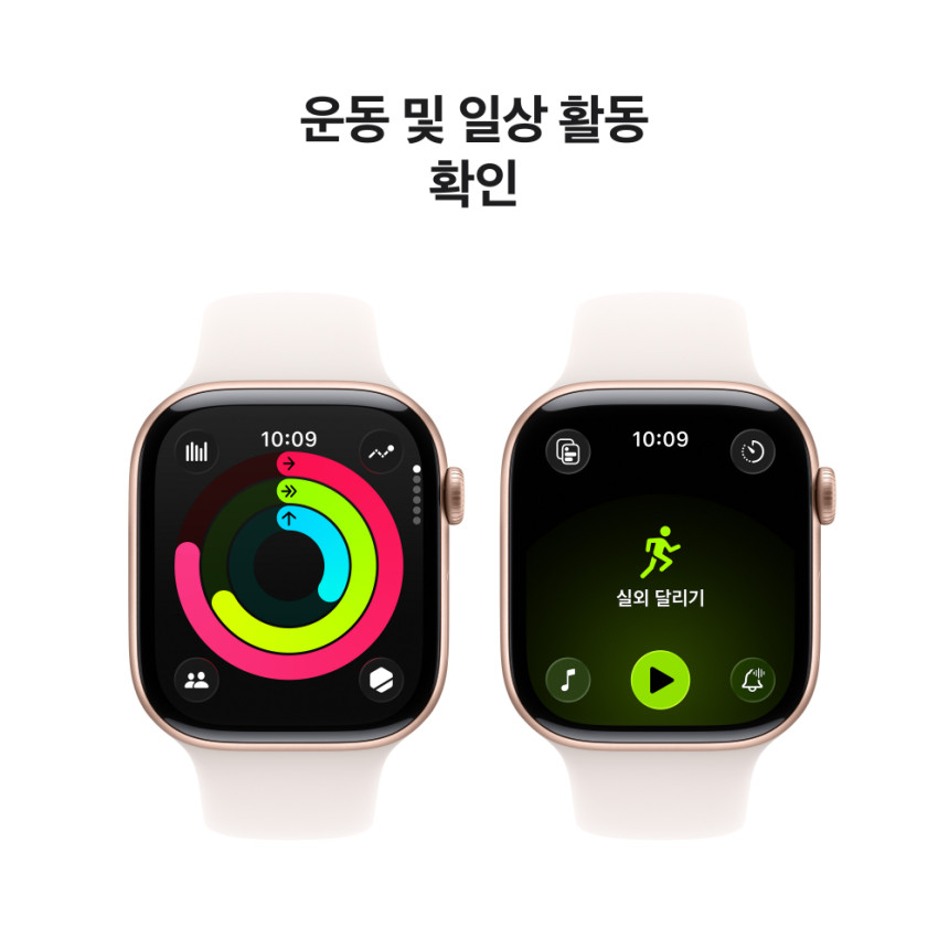 애플워치 11 GPS 로즈 골드 알루미늄, 46mm, 라이트블러시 스포츠밴드 S/M