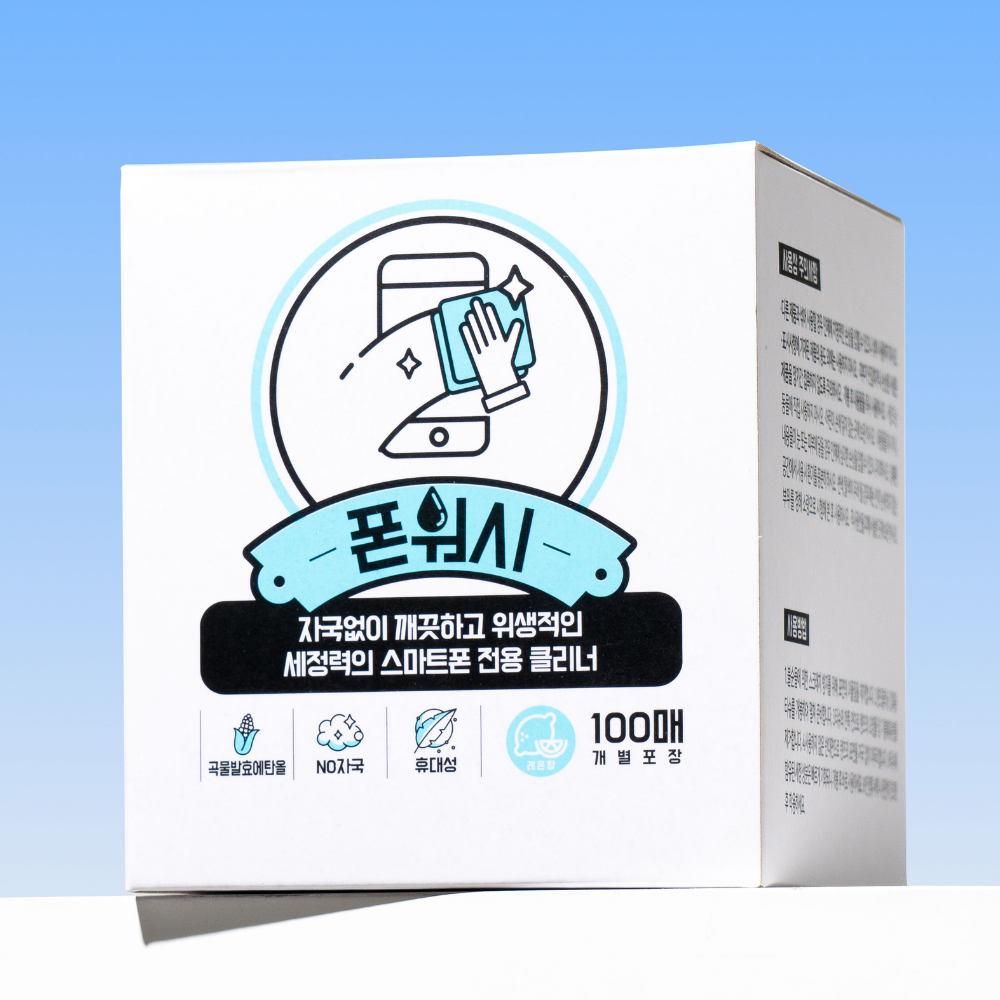 폰워시 스마트폰 클리너 알콜스왑 살균 소독 티슈 액정 세정제 100매 제품 이미지