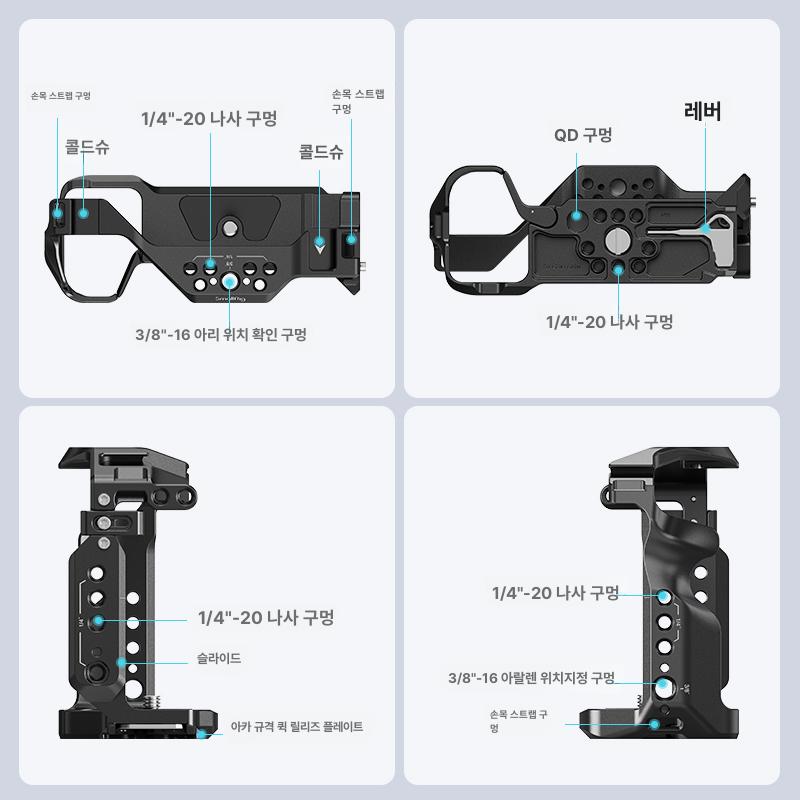 거치대 캠코더 망원렌즈 브라켓 홀더 플레이트 서포트 확장형 토끼 케이지 키트 - 상세 이미지 5