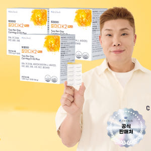 닥터체크 투퍼데이 칼마디K2 Plus 120캡슐, 3개 맛있게 먹은 솔직 후기 - 상품 이미지 1
