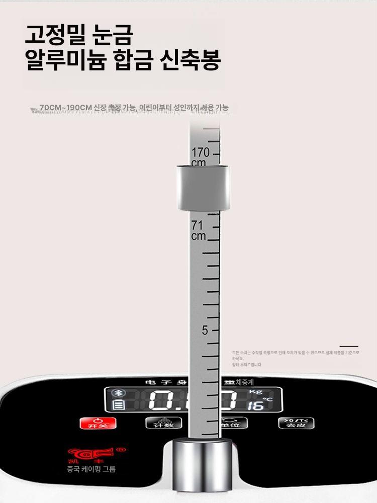 목욕탕 체중계 전자 고정밀 다이어트 가정용 업소용 사우나 충전 정확한 저울 찜질방 화이트 뉴 USB 충전식 - 상세 이미지 3