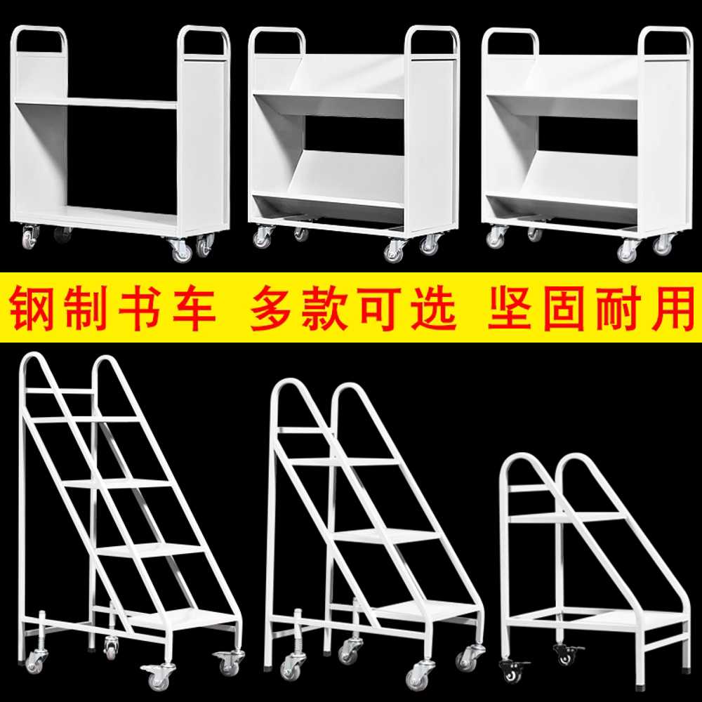 도서관 북 카트 학교 자료실 책 이동식 수레 트롤리 2단 플랫 - 상세 이미지 4