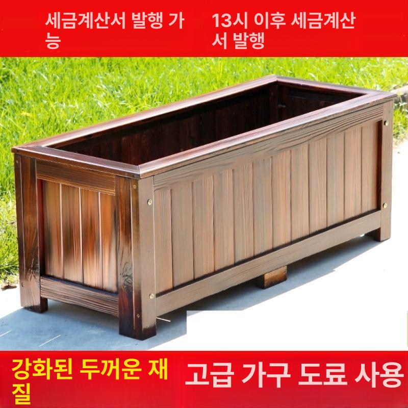 야외 공간 꾸미기 인테리어 정원등 발코니 테라스 베란다 가로 60cm 30cm 30cm 목재 중간 - 상세 이미지 3