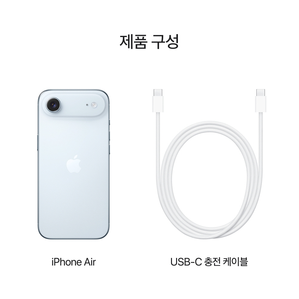 애플 아이폰 에어 자급제 eSIM전용 1TB, 스카이 블루 상품 이미지