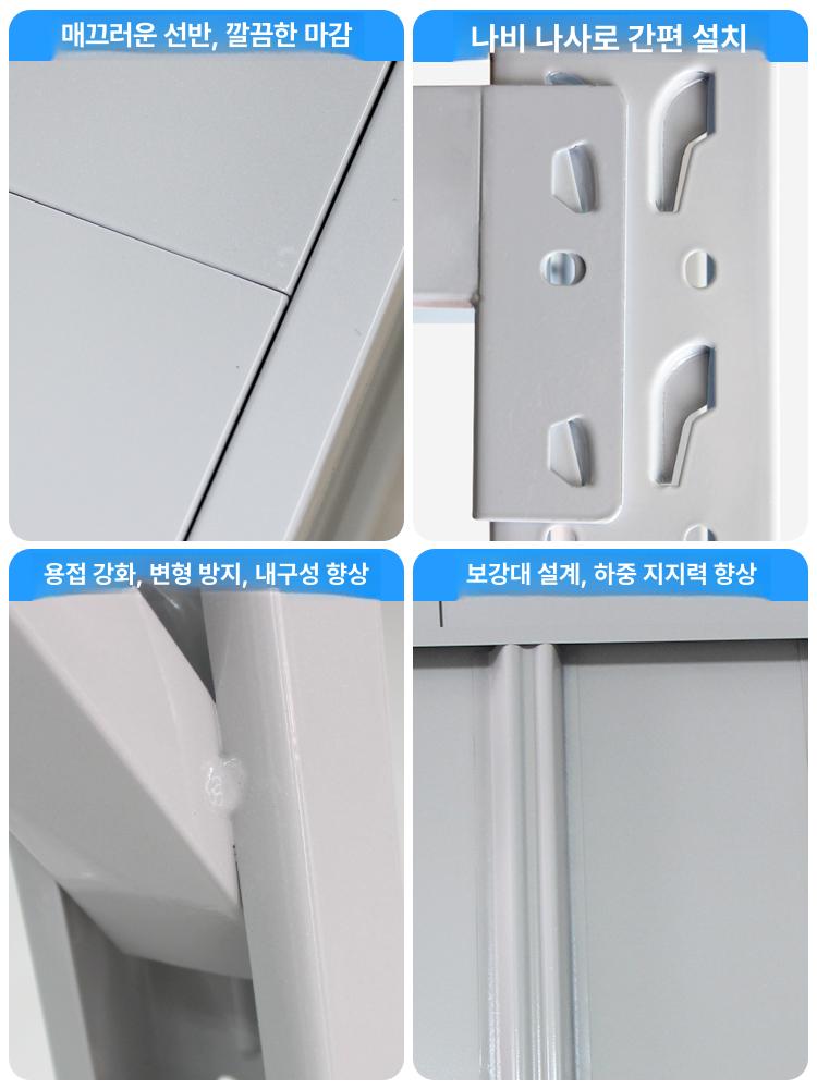 산업용 철제 4단 대형 선반 거치대 수납랙 조립식 메인프레임 그레이 4단 보조 프레임 150x50x200cm - 상세 이미지 5