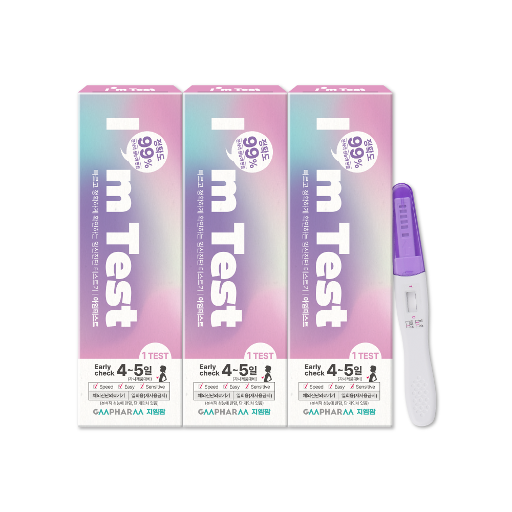 아임테스트 국내생산 임신 테스트기 얼리 임테기 3개 제품 이미지