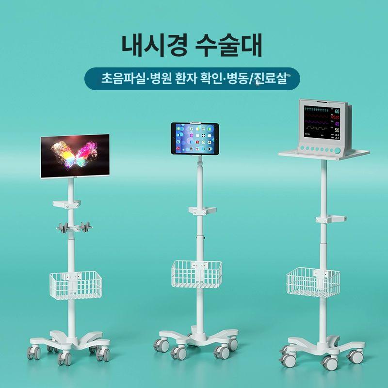 이동식 태블릿거치대 침대 소파 바퀴달린 스탠드 태블릿 E0-1 모니터 버전 - 상세 이미지 4
