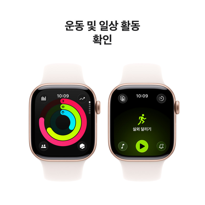 애플워치 11 GPS 로즈 골드 알루미늄, 42mm, 라이트블러시 스포츠밴드 M/L